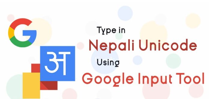 google-input-tools-nepali google typing nepali